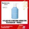【国庆秒杀】霸王 清滢洁面凝露400g 多重氨基酸洗面奶（限2024年11月） 商品缩略图0