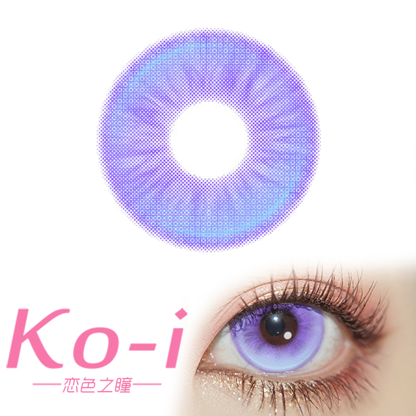 LENSPOP 日抛Cos美瞳2片体验装 高光月球紫 直径14.5mm 紫色