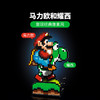 乐高LEGO 超级马力欧世界：马力欧和耀西LEGC71438 商品缩略图1