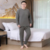 【桑蚕丝绵羊毛】【新款DPD】大依优型大码男装保暖套装内衣护肩护腰抗菌随心裁弹力加绒舒适保暖秋衣秋裤 商品缩略图3