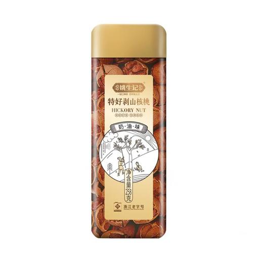 姚生记手剥山核桃奶油味 258g/罐 商品图0
