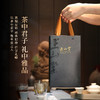 正山堂 银骏眉 红茶正山小种红茶特级正宗罐装茶叶礼盒装送礼长辈 商品缩略图4