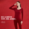 3部顶瓜瓜婚嫁本命年情侣纯棉保暖内衣套装11274/11273 商品缩略图3