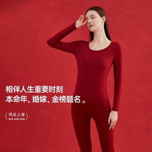 3部顶瓜瓜婚嫁本命年情侣纯棉保暖内衣套装11274/11273 商品图3