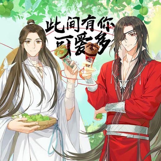 可爱多甜筒布朗尼味67g 商品图4