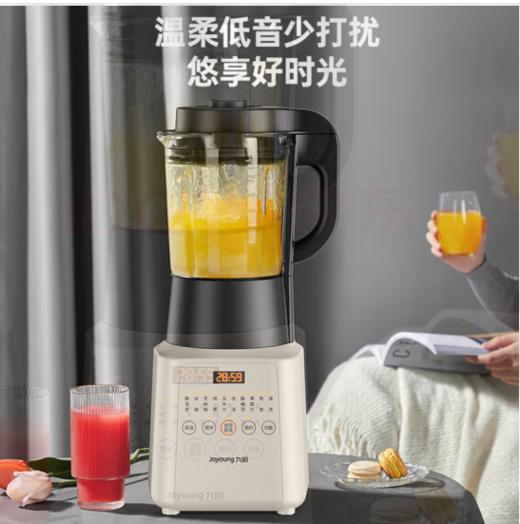 九阳破壁机L12-P631 商品图1