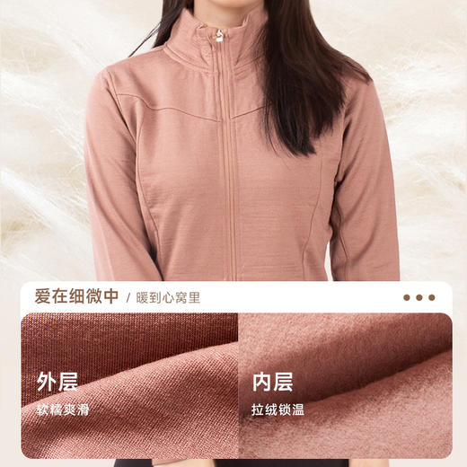 低于双11【S-XXL】橙号100%美丽诺羊毛成人男女款内拉绒拉链羊毛运动外套  克重260g/㎡ 商品图3