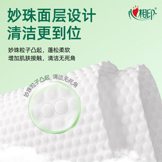 心相印卫生杀菌湿巾80片装XCG080 商品图3