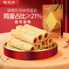 【陶陶居-手信  】蜂巢型鸡蛋卷160g  香浓蛋味 入口松化 商品缩略图1