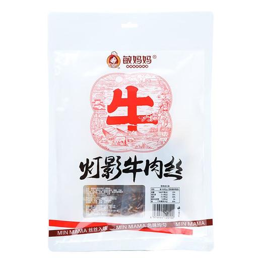 敏妈妈灯影牛肉丝麻辣味100g/袋 商品图1