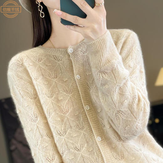 雀说 春秋季纯羊毛衫女薄款镂空针织开衫针织圆领长袖毛衣外套4ZF-073 商品图0