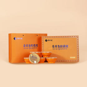 【金耳鱼胶燕窝】  零添加孕妇天然滋补营养品礼盒装