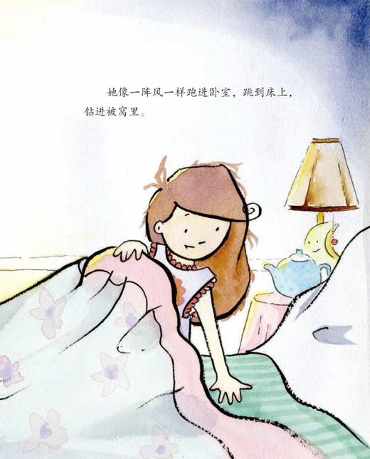 睡眠习惯养成系列-儿童情绪管理与性格培养（共2册）：《不再害怕独自睡觉：学会克服入睡恐惧》《妈妈，我睡不着：​让孩子爱上快乐呼吸法》 商品图4