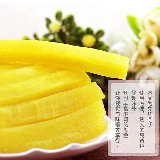 盛源来寿司萝卜条200g(T) 商品图2