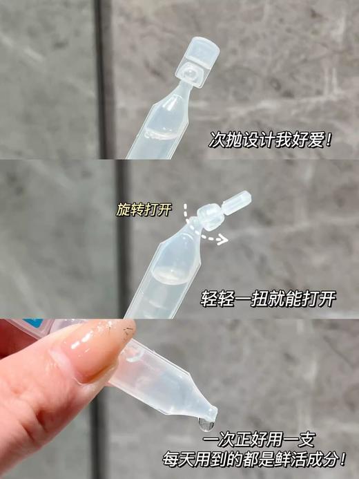 可复美重组胶原蛋白修护次抛 30支/盒  强修护+筑屏障+高保湿 商品图13