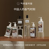 【早檀晚沉】气味图书馆古刹檀音/一缕沉香淡香水50ml 商品缩略图3