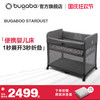 荷兰BUGABOO博格步婴儿床多功能可折叠新生儿便携移动宝宝游戏床 商品缩略图0