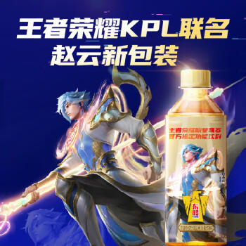 东鹏特饮维生素饮料500ml*24瓶装整箱功能困了累了东鹏特饮KPL指定饮料 商品图6
