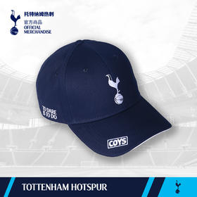 【官方正版】托特纳姆热刺俱乐部 | 深蓝刺绣立体质感时尚棒球帽球迷周边