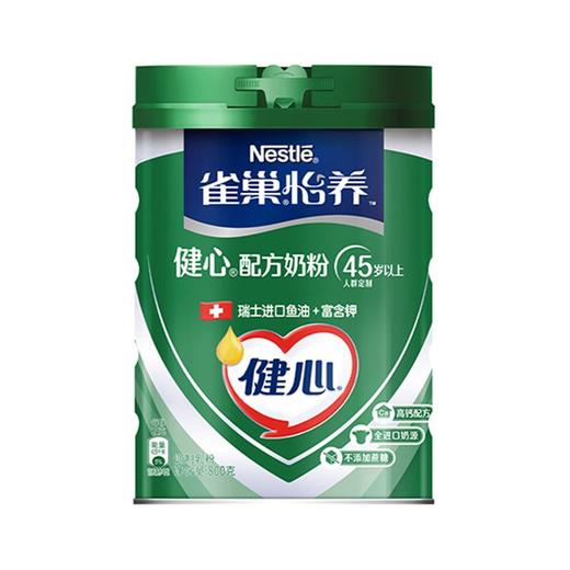 雀巢800g健心中老年鱼油奶粉 商品图0