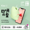 【新品|Kiss魔吻】小怪兽新品吮xi吸潮玩魔吻智能健康按摩器-怪兽优选 商品缩略图2
