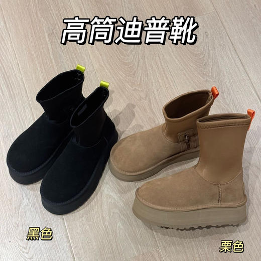 【女款】河南桑坡雪地靴  经典迪普靴高筒/低筒 35-40码 商品图1