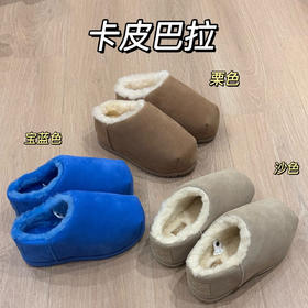 【女款】河南桑坡卡皮巴拉新款拖鞋 羊皮毛一体雪地靴