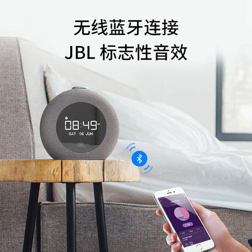 JBL 桌面蓝牙音箱音乐地平线二代HORIZON 2 带闹钟收音机充电夜灯 商品图1
