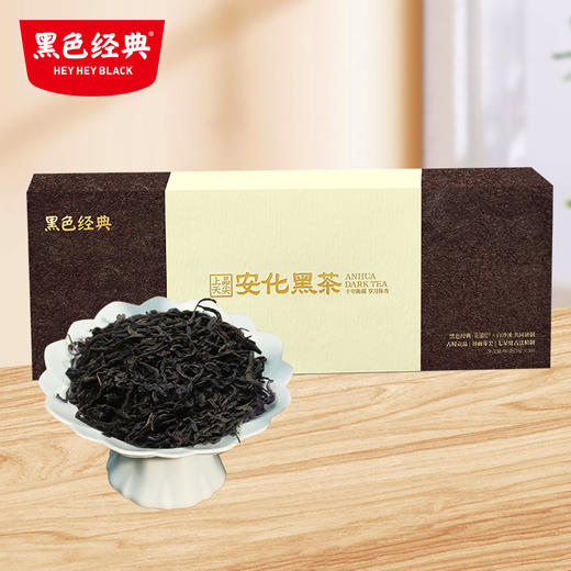 黑色经典安化黑茶上品天尖90g/盒 商品图5
