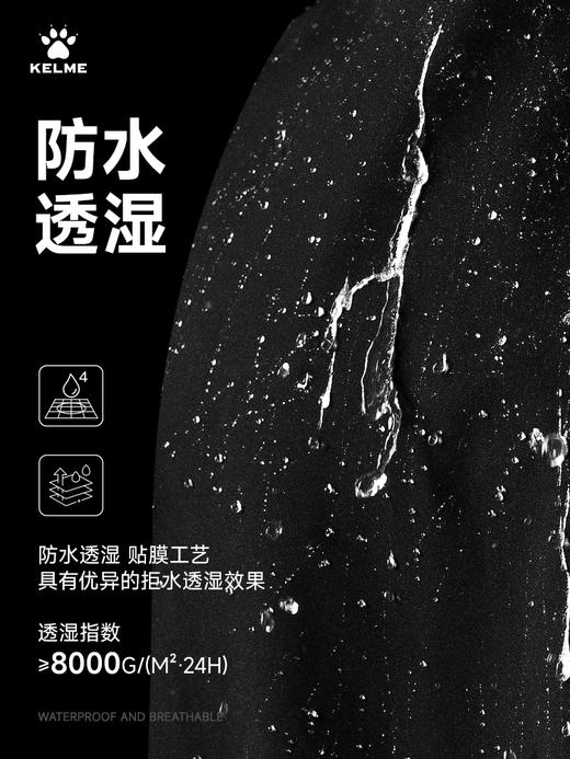 卡尔美新款男式户外软壳裤 商品图2