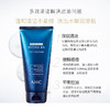 韩国爱和纯AHC臻致玻尿酸B5洗面奶180ml 商品缩略图8