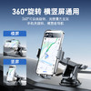 飞利浦 车载吸盘出风口两用手机支架DLK2310B 吸盘式防抖汽车专用 商品缩略图3