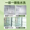 水卫仕多功能清洁喷雾 500克/瓶 商品缩略图3