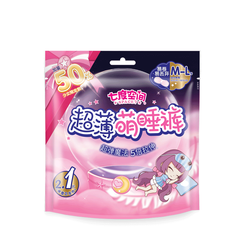 七度空间超薄萌睡裤M-L码（2+1片）QKC8902