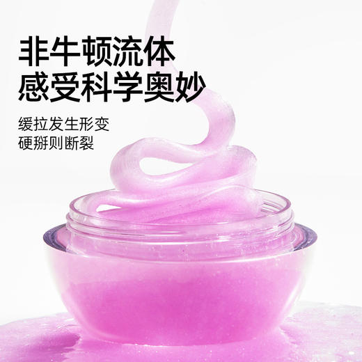 【食品级硅胶！太空DISCO重力泥】奶嘴硅胶，我的史莱姆，炫酷会发光！水晶泥发光液态玻璃泥硅胶泥玩具 商品图3