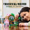乐高LEGO 艾芙芭与格琳达人偶LEGC75682 商品缩略图1