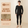 【保暖舒适，温暖加倍，高弹不变形，贴身不臃肿】冬季新款女士保暖内衣套装 加绒情侣黑金貂绒 贴片男士保暖套装秋衣秋裤-QQ 商品缩略图9