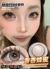 半年抛 Doriscon 香杏蜂蜜 14.5 着色14.0 商品缩略图0