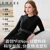 【家居服专场】EMXEE嫚熙束型哺乳打底套装 商品缩略图5