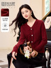 【年终特卖】熙世界安哥拉红针织衫上衣秋冬2025新款小香风V领软糯打底毛衣 商品缩略图0