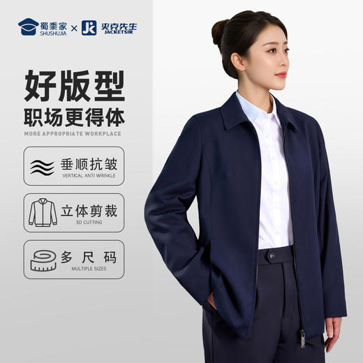 【竹纤维女款翻领夹克】垂顺行政夹克外套通勤休闲长袖上衣JT408 商品图1