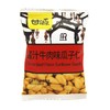 甘源蟹黄味瓜子仁小包装坚果休闲五谷杂粮散装特产零食1500g 商品缩略图1