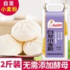 【秒杀】品品好自发小麦粉（手提袋）1kg/袋 商品缩略图0