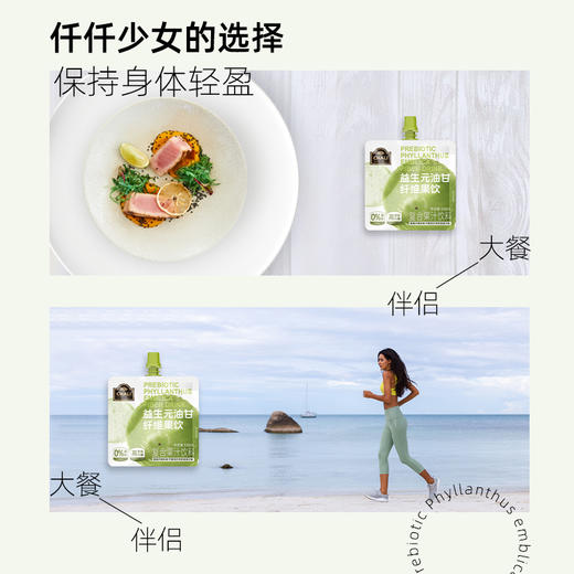 【新品特价】CHALI茶里0脂肪益生元油柑膳食纤维果饮*15袋/箱 商品图3