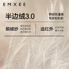 【母婴服饰】EMXEE嫚熙小熊月子袜 商品缩略图2
