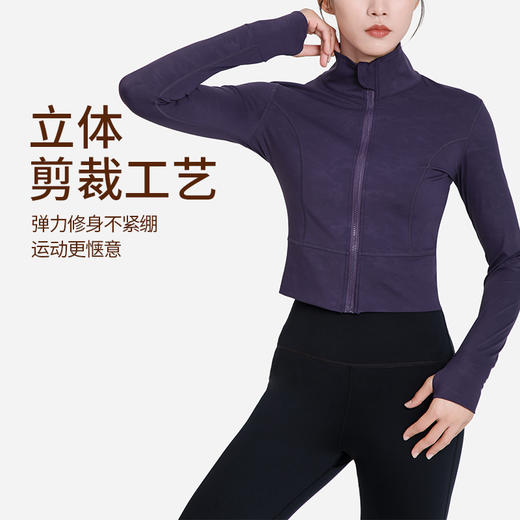 BWELL秋季2024新款动物纹压花瑜伽运动外套BWY0008Y 商品图2