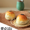 【恩点】麻薯蛋黄酥|1个|蛋黄的咸香加上麻薯的软糯，一口咬下不要太满足【自提】注：下单6个月内有效，过期将退款，请尽快到店核销 商品缩略图0
