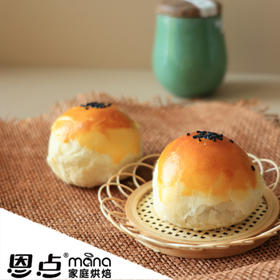 【恩点】麻薯蛋黄酥|1个|蛋黄的咸香加上麻薯的软糯，一口咬下不要太满足【自提】注：下单6个月内有效，过期将退款，请尽快到店核销