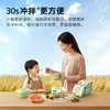 宝宝馋了 婴幼儿冲冲粥/冲冲面 冲泡装 婴幼儿辅食餐 30秒冲拌出餐 商品缩略图4