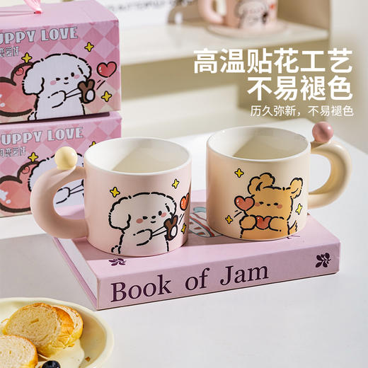 摩登主妇马克杯家用喝水杯宿舍早餐杯情侣对杯可爱陶瓷杯漂亮杯子 商品图2